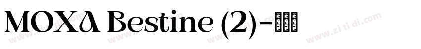MOXA Bestine (2)字体转换